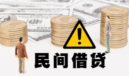 成都应急短借空放-成都应急私借空放当场拿钱-成都应急个人身份证贷款