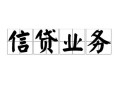 成都应急私人空放-成都应急借钱-成都应急小额短借