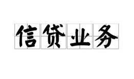 成都应急私人空放-成都应急借钱-成都应急小额短借