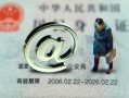 成都应急私借空放不考察-成都应急私借空放短借-成都应急无抵押私人贷款
