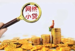 成都应急正规小额贷款-成都应急身份证贷款电话-成都应急身份证怎么贷款