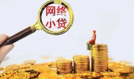 成都应急正规小额贷款-成都应急身份证贷款电话-成都应急身份证怎么贷款
