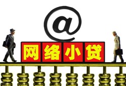 成都应急无抵押信用贷款-成都应急哪有个人借贷-成都应急个人借贷