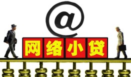 成都应急无抵押信用贷款-成都应急哪有个人借贷-成都应急个人借贷