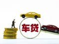成都应急空放借钱-成都应急哪有民间借贷-成都应急私借空放不考察