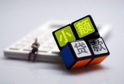 成都应急小额贷款空放-成都应急贷款信用贷款-成都应急民间大额借贷