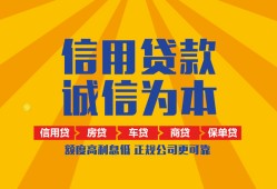 成都应急私借空放当场拿钱-成都应急私借空放直接上门-成都应急民间小额借贷
