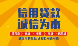 成都应急私借空放当场拿钱-成都应急私借空放直接上门-成都应急民间小额借贷
