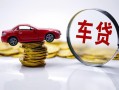 成都应急小额贷款官网-成都应急资金短借-成都应急贷款只要身份证贷款
