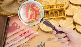 成都应急靠谱私人借钱-成都应急信用贷款-成都应急无抵押私人贷款