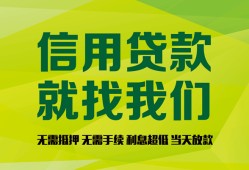 成都应急私借空放短借-成都应急信用贷款哪家好-成都应急私人贷款都有哪些平台