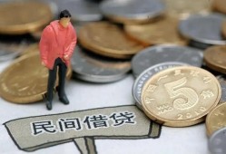 成都应急私人小额贷款-成都应急小额贷款当天放款-成都应急身份证贷款电话