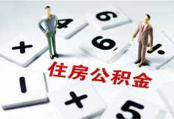 成都应急身份证线下贷款-成都应急私人放款联系方式-成都应急身份证小额贷款
