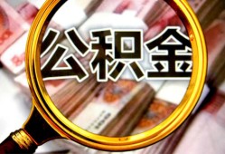 成都应急私人借钱怎么收费-成都应急民间借贷款-成都应急正规身份证贷款