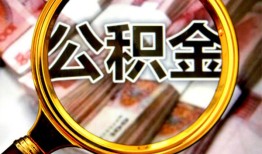 成都应急私人借钱怎么收费-成都应急民间借贷款-成都应急正规身份证贷款
