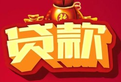 成都应急贷款-成都应急小额贷款地址-成都应急民间小额借贷