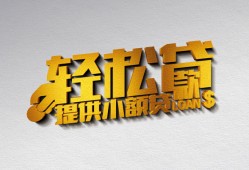 成都应急短借-成都应急小额贷款地址-成都应急小额贷款空放
