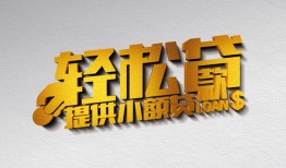 成都应急短借-成都应急小额贷款地址-成都应急小额贷款空放