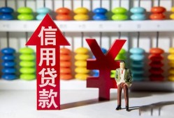 成都应急哪里有民间借贷-成都应急小额贷款空放-成都应急短借私借空放