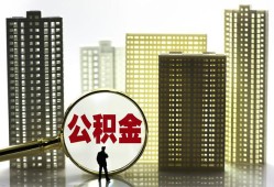 成都应急短借私人-成都应急私人贷款-成都应急私人短借