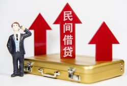 成都应急民间短借-成都应急身份证办理贷款-成都应急地区公积金信用贷款