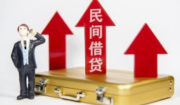 成都应急民间短借-成都应急身份证办理贷款-成都应急地区公积金信用贷款
