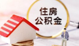 成都应急贷款空放-成都应急借钱网-成都应急社保信用贷款