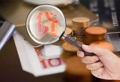 成都应急私借空放先息后本-成都应急私人空放借钱-成都应急信用贷款哪家好
