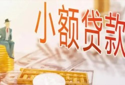 成都应急短借私借空放-成都应急空放私借民间借贷-成都应急个人贷款联系电话