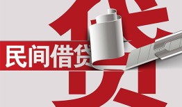 成都应急二次抵押贷款-成都应急哪里有小额贷款-成都应急私人空放二次私借