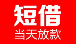 成都应急用身份证借私借-成都应急身份证贷款平台-成都应急私人身份证借私借