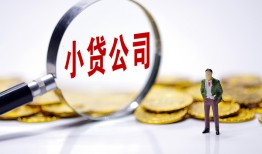 成都应急正规身份证贷款-成都应急个人借贷放款-成都应急贷款信用贷款
