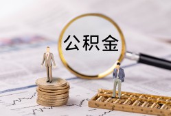 成都应急哪里有民间借贷-成都应急小额空放-成都应急小额贷款当天放款