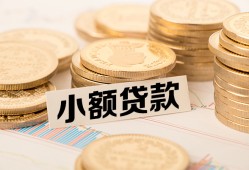 成都应急私借-成都应急贷款信用贷款-成都应急空放