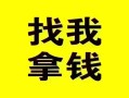 成都应急信用贷款哪家好-成都应急个人放空借贷-成都应急私借空放先息后本