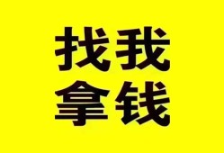 成都应急信用贷款哪家好-成都应急个人放空借贷-成都应急私借空放先息后本