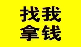 成都应急信用贷款哪家好-成都应急个人放空借贷-成都应急私借空放先息后本