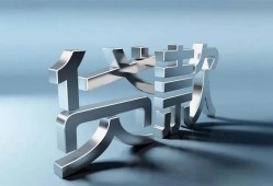 成都应急哪里可以信用贷款-成都应急小额贷款公司-成都应急私人贷款