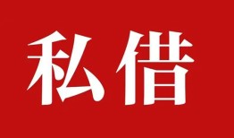 成都应急小额贷款不查征信-成都应急短借急用钱-成都应急短借私借空放