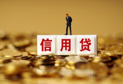 成都应急私人放款联系方式-成都应急私借上门放款-成都应急私人借钱短借微信号