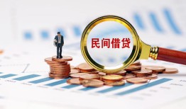 成都应急个人信用贷款-成都应急短期空放小额贷款-成都应急私人借钱长期