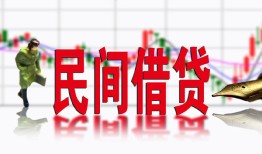 成都应急私人放贷-成都应急短期空放-成都应急身份证小额贷款