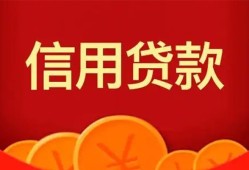 成都应急身份证贷款电话-成都应急用身份证借私借-成都应急无抵押私借空放