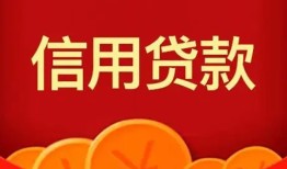 成都应急身份证贷款电话-成都应急用身份证借私借-成都应急无抵押私借空放