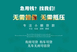 成都应急个人贷款小额贷款-成都应急个人贷款-成都应急用身份证借私借