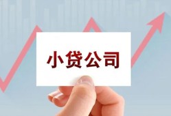 成都应急私借空放短借-成都应急二次抵押贷款-成都应急空放私人借钱