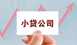 成都应急私借空放短借-成都应急二次抵押贷款-成都应急空放私人借钱