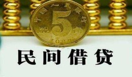 成都应急民间借贷无视黑白-成都应急小额贷款正规的-成都应急个人放贷