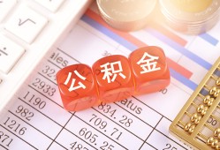 成都应急短拆垫资-成都应急个人贷款小额贷款-成都应急私借空放不考察
