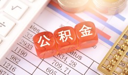 成都应急短拆垫资-成都应急个人贷款小额贷款-成都应急私借空放不考察
